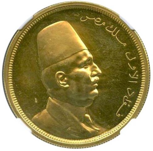 エジプト ファウド 500ピアストル金貨(右向き肖像タイプ) 1922年