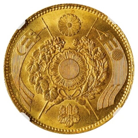 旧20円金貨 裏