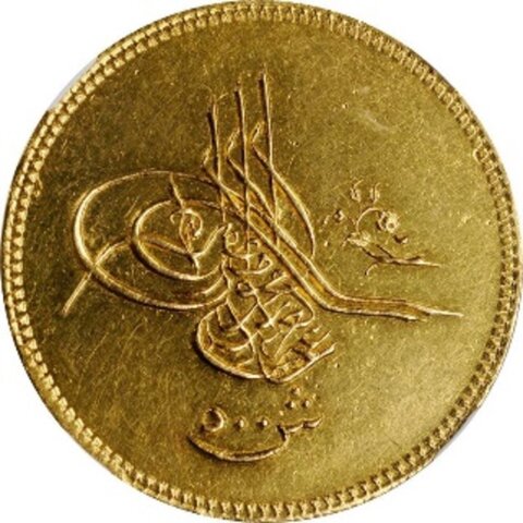 エジプト(オスマン帝国時代) アブドゥル・アジズ 500クルシュ金貨 1870年