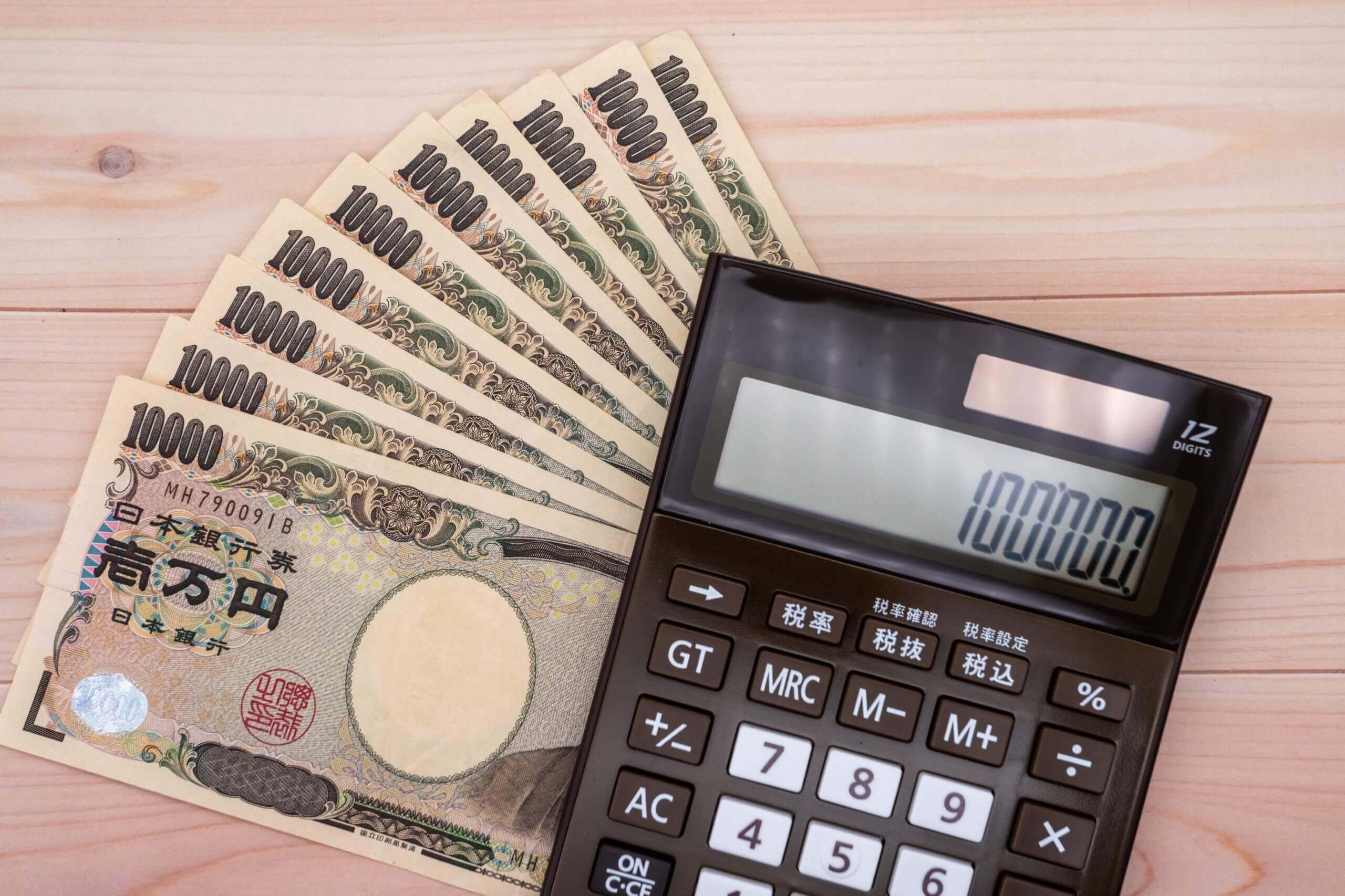 資産運用 10万円