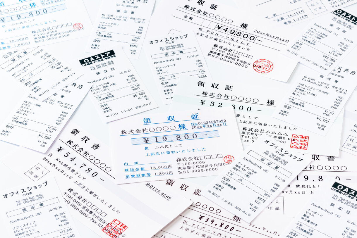 個人事業主 経費