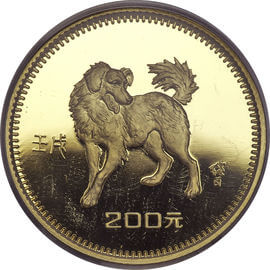 中国 十二支金貨 戌年 200元  1982年