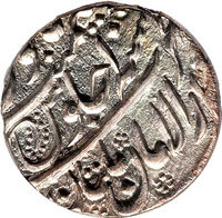 アフガニスタン アフマド・シャー・ドゥラーニー  1ルピー銀貨 1757年