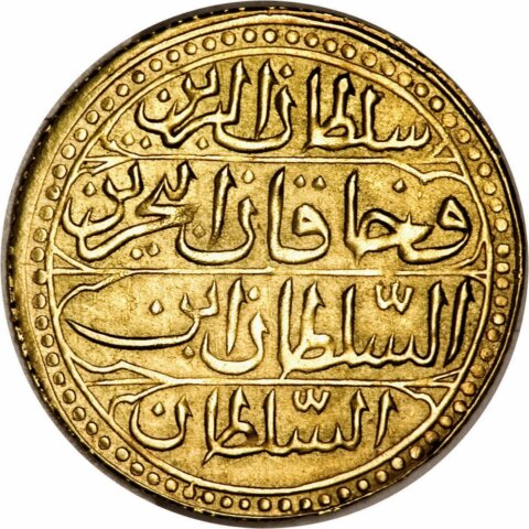 アルジェリア マフムード2世 1スルタニ金貨 1820~1830年