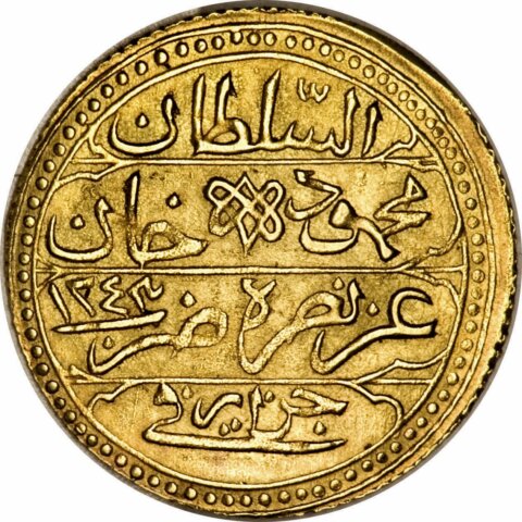 アルジェリア マフムード2世 1スルタニ金貨 1820~1830年
