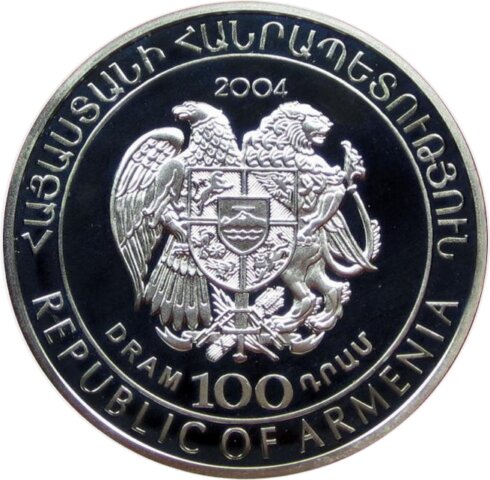 アルメニア FIFA ワールドカップ ドイツ 100ドラム銀貨 2004年