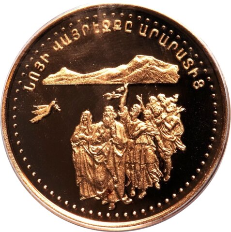 アルメニア アララト山からのノアの降下 100,000ドラム金貨 1999年