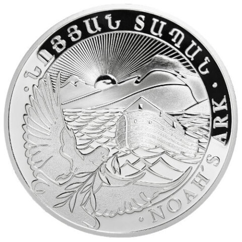 アルメニア ノアの箱舟 10,000ドラム銀貨 2016年