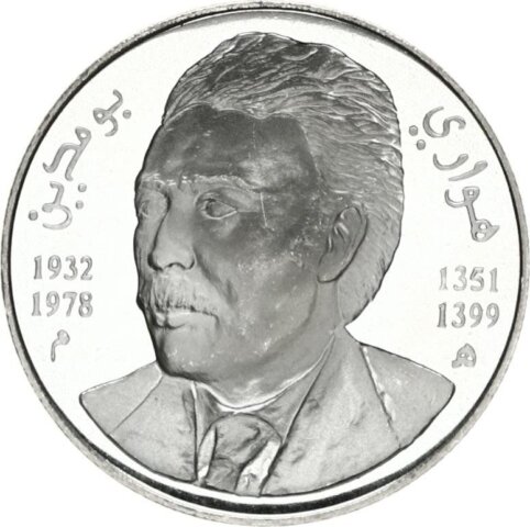 アルジェリア ウアリ・ブーメディアン 10ディナール銀貨 1994年