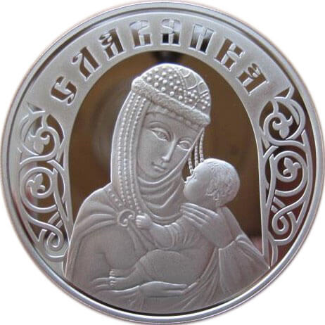 ベラルーシ スラブの女性 20ルーブル銀貨 2010年 