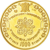 カメルーン アマドゥ・アヒジョ 独立10周年 1,000フラン金貨 1970年