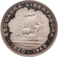 チリ 解放艦隊到着 10ペソ銀貨 1968年