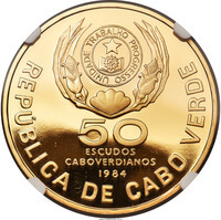 カーボベルデ 世界漁業会議 50エスクード金貨 1984年