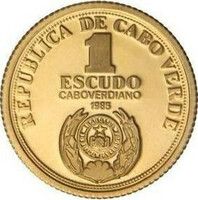カーボベルデ 独立10周年 1エスクード金貨 1985年