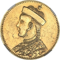 チベット 光緒帝 1/2 ルピー金貨 1905年