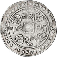 チベット 乾隆帝 0.15スラン銀貨 1735～1796 年