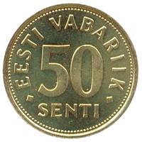 50セント 裏