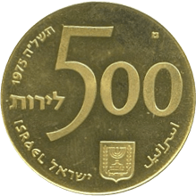 国債25年 500リロット金貨 1975年 裏